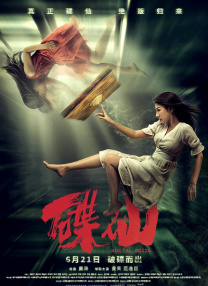 亚洲精品亚洲人成在线播放